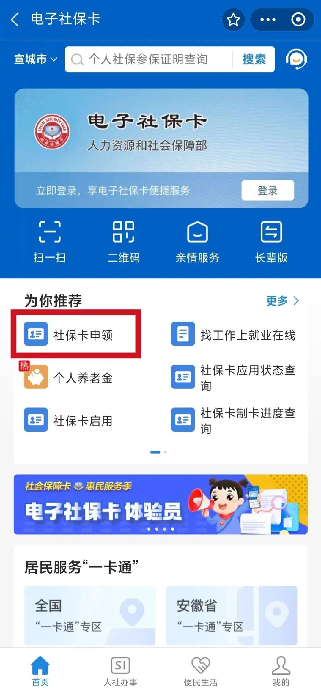 如皋最新套医保卡联系方式2024方法分析(最方便真实的如皋套医保卡的渠道是真的吗方法)