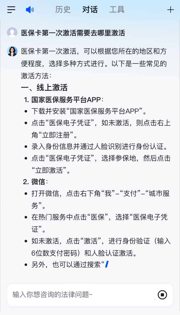 如皋最新医保卡有到期时间吗方法分析(最方便真实的如皋医保卡有到期时间吗现在方法)